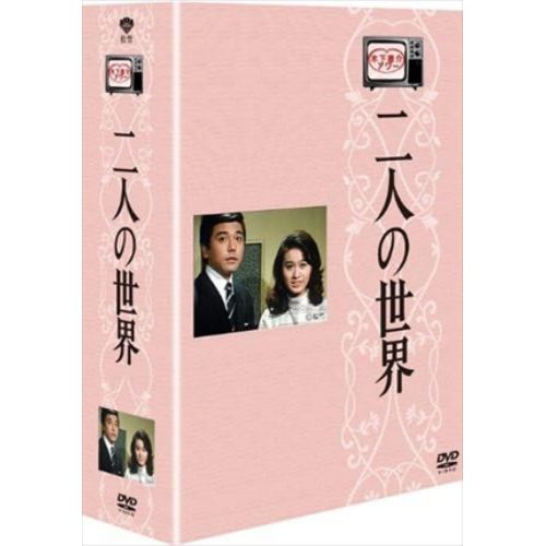【DVD】木下惠介生誕100年 木下惠介アワー 二人の世界 DVD-BOX