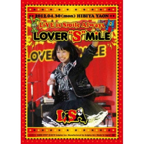 【DVD】LiSA ／ LiVE is Smile Always～LOVER"S"MiLE～in日比谷野外大音楽堂