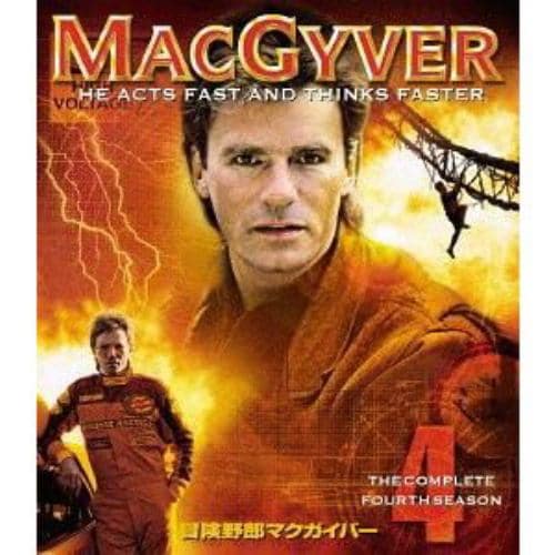 【DVD】冒険野郎マクガイバー シーズン4 トク選BOX