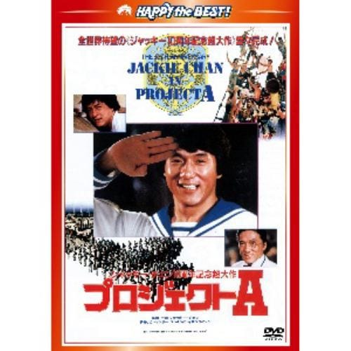 DVD】ワンス・アポン・ア・タイム・イン・チャイナ／天地争覇 日本語吹替収録版 | ヤマダウェブコム