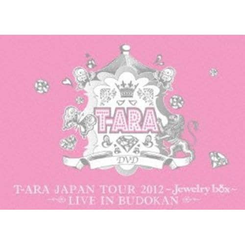 【アウトレット品】【DVD】T-ARA JAPAN TOUR 2012～Jewelry box～LIVE IN BUDOKAN(初回限定盤)