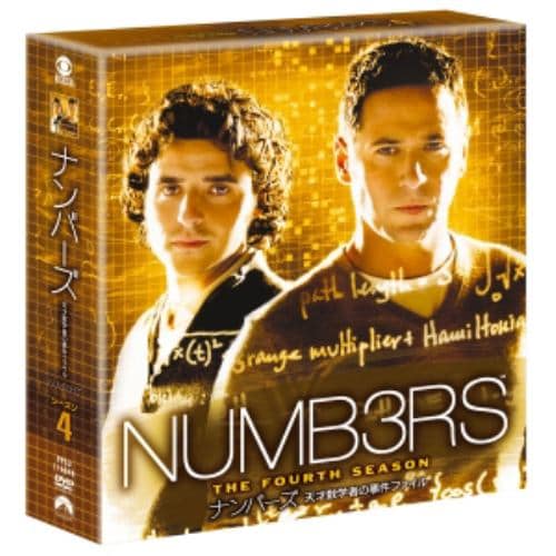 【DVD】ナンバーズ 天才数学者の事件ファイル シーズン4 トク選BOX
