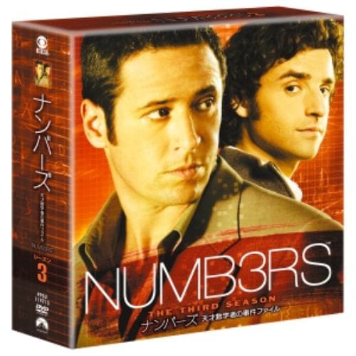 【DVD】ナンバーズ 天才数学者の事件ファイル シーズン3 トク選BOX