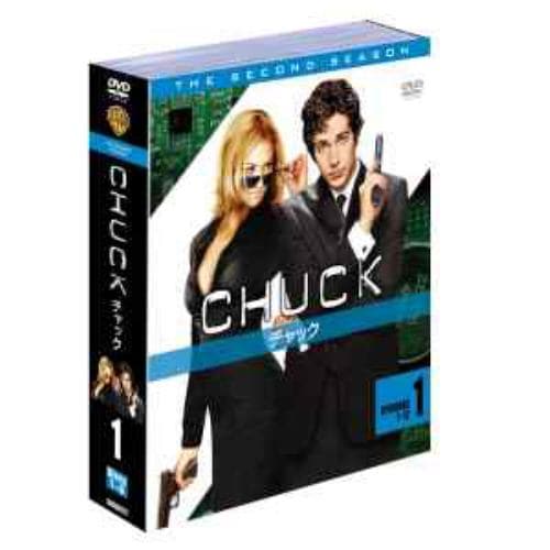 【DVD】CHUCK／チャック[セカンド・シーズン]セット1
