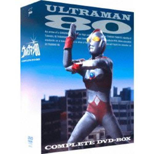 【DVD】ウルトラマン80　COMPLETE　DVD-BOX