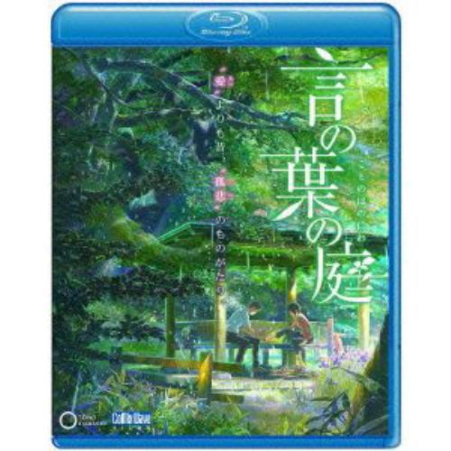 劇場アニメーション『言の葉の庭』　Blu-ray【サウンドトラックCD付き】 B