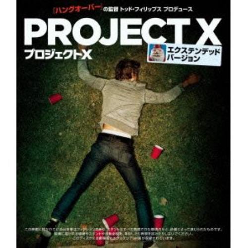 【BLU-R】プロジェクトX