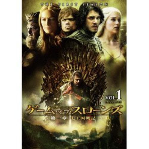 【DVD】ゲーム・オブ・スローンズ 第一章：七王国戦記 Vol.1