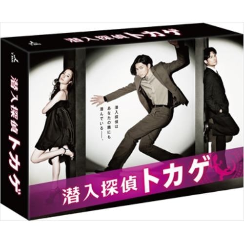 【DVD】潜入探偵トカゲ DVD-BOX