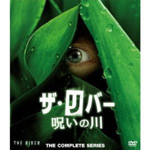 【DVD】ザ・リバー～呪いの川 コンパクトBOX