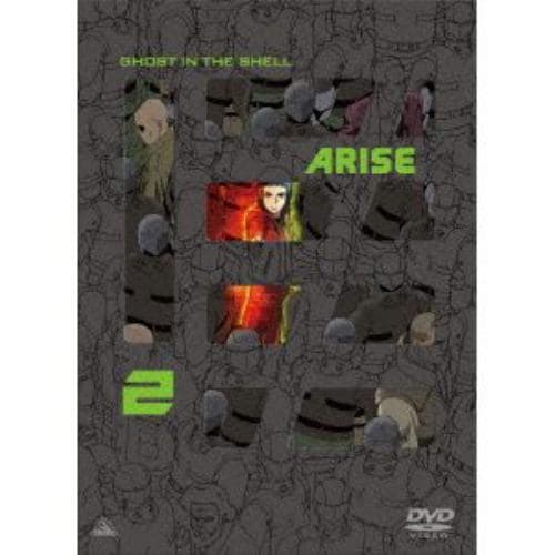 【DVD】攻殻機動隊 ARISE 2