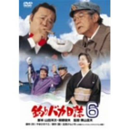 【DVD】釣りバカ日誌6