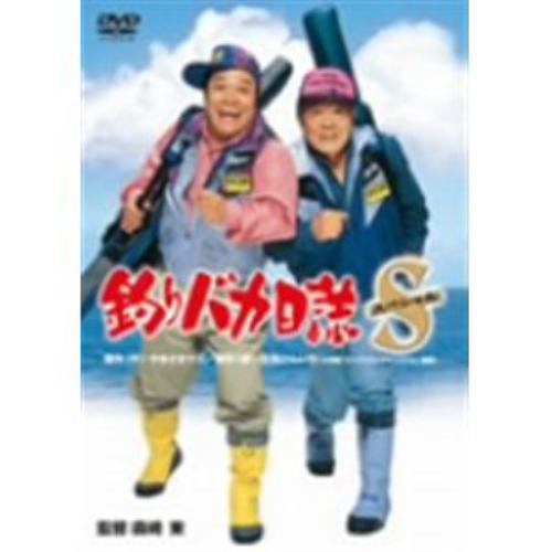 【DVD】釣りバカ日誌スペシャル
