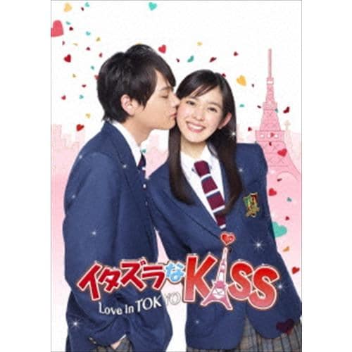 【DVD】イタズラなKiss～Love in TOKYO ディレクターズ・カット版 DVD-BOX1