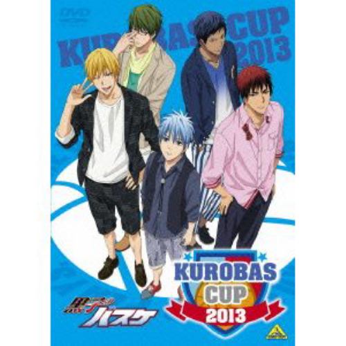 【DVD】KUROBAS CUP2013