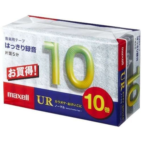 マクセル UR-10M-10P カセットテープ 10分 10巻