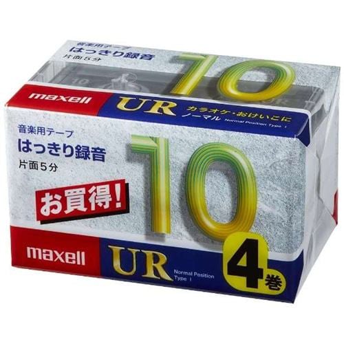 マクセル UR-10M-4P カセットテープ 10分 4巻