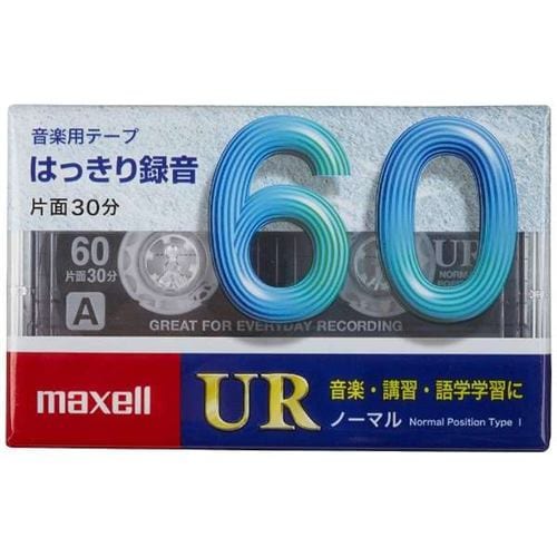 マクセル UR-60M カセットテープ 60分 1巻
