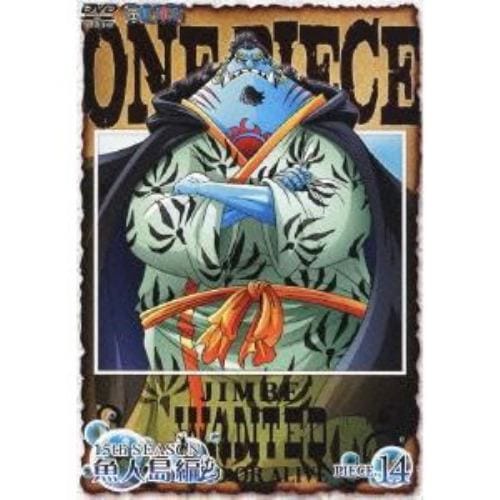 Dvd One Piece ワンピース 15thシーズン 魚人島編 Piece 14 ヤマダウェブコム