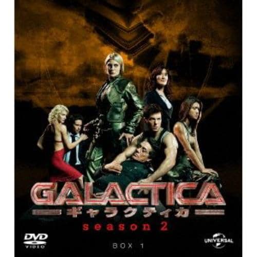 【DVD】GALACTICA ギャラクティカ シーズン2 バリューパック1