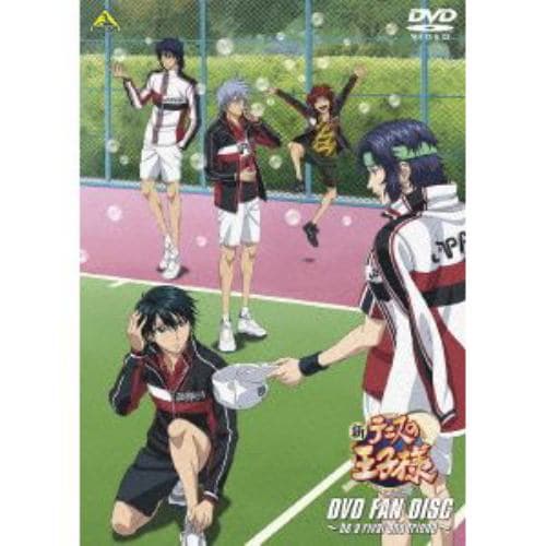 【DVD】新テニスの王子様 DVD FAN DISC～be a rival and friend～