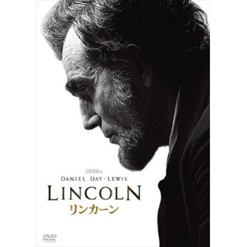 【DVD】リンカーン