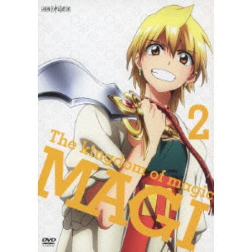 【DVD】マギ The kingdom of magic 2