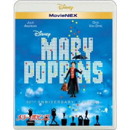 【BLU-R】メリー・ポピンズ 50周年記念版 MovieNEX ブルーレイ+DVDセット