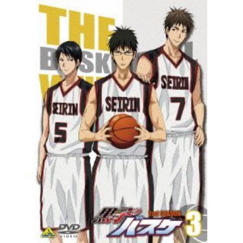 【DVD】黒子のバスケ 2nd SEASON 3