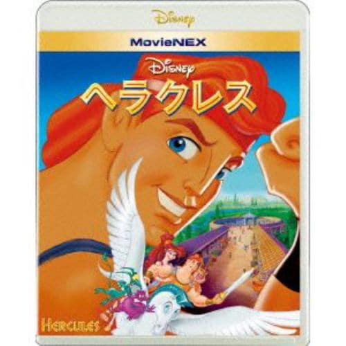 BLU-R】ヘラクレス MovieNEX ブルーレイ+DVDセット | ヤマダウェブコム