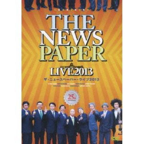 【DVD】THE NEWSPAPER LIVE 2013