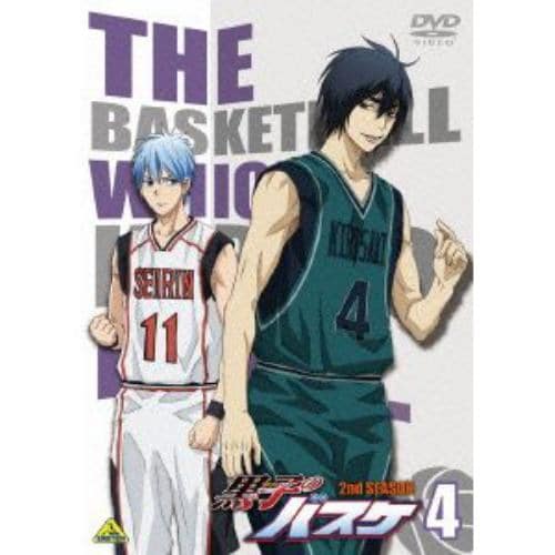 【DVD】黒子のバスケ 2nd SEASON 4