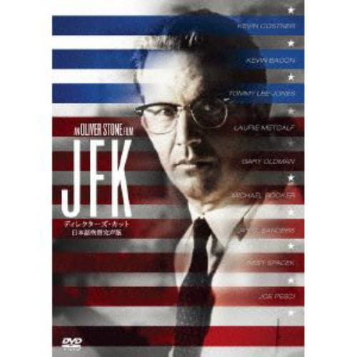 【DVD】JFK ディレクターズ・カット／日本語吹替完声版