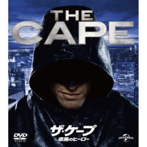 【DVD】ザ・ケープ 漆黒のヒーロー バリューパック
