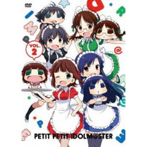 【DVD】ぷちます!!-プチプチ・アイドルマスター-Vol.2