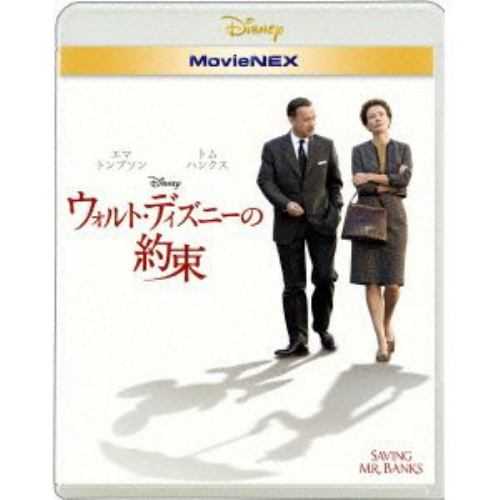 【BLU-R】ウォルト・ディズニーの約束 MovieNEX ブルーレイ+DVDセット