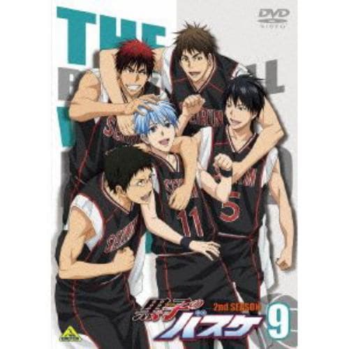 【DVD】黒子のバスケ 2nd SEASON 9