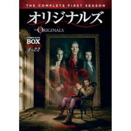 【DVD】オリジナルズ[ファースト・シーズン]コンプリート・ボックス