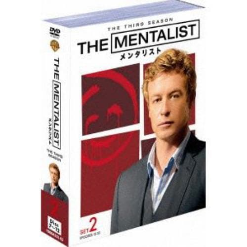 DVD】THE MENTALIST／メンタリスト[ファイナル]後半セット | ヤマダウェブコム