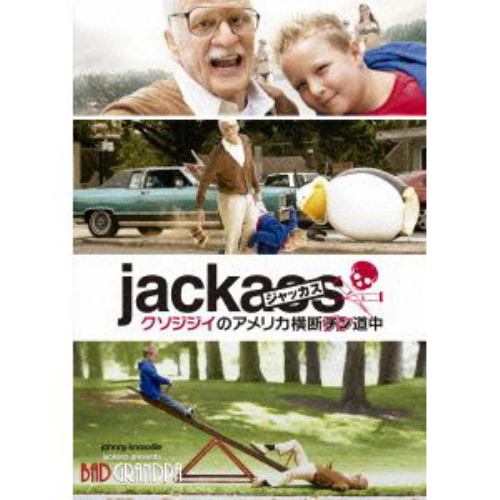 DVD】ジャッカス／クソジジイのアメリカ横断チン道中 | ヤマダウェブコム