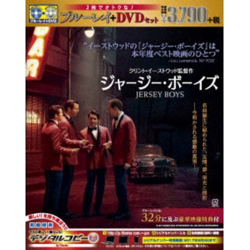 【BLU-R】ジャージー・ボーイズ ブルーレイ&DVDセット
