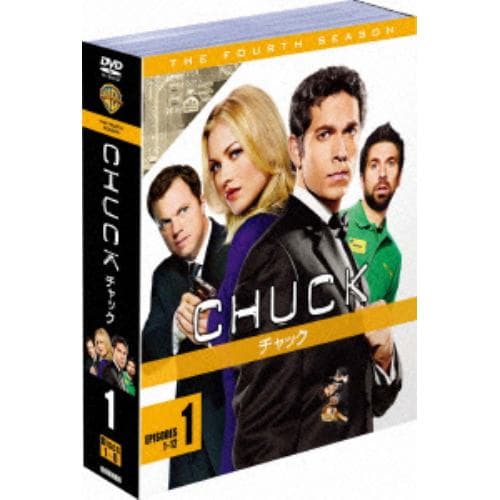 【DVD】CHUCK／チャック[フォース・シーズン]セット1