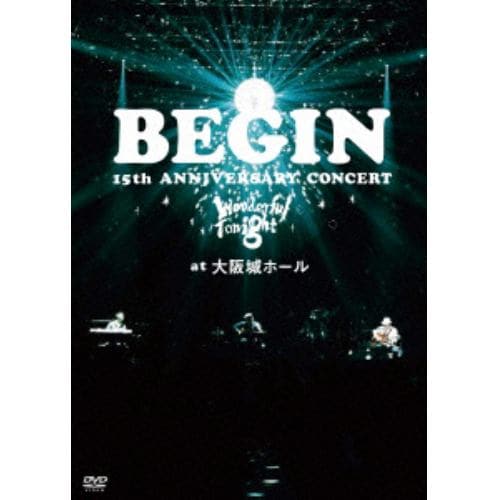 【DVD】 BEGIN ／ 15th ANNIVERSARY CONCERT-Wonderful Tonight-at 大阪城ホール 25周年記念盤