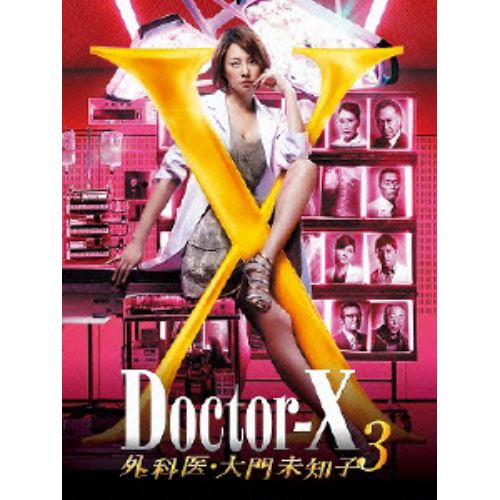 【DVD】ドクターX～外科医・大門未知子～3 DVD-BOX