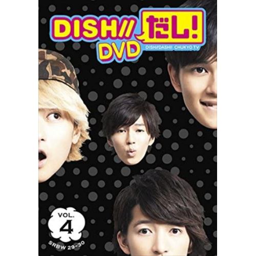 DISH//だし！ DVD VOL.3