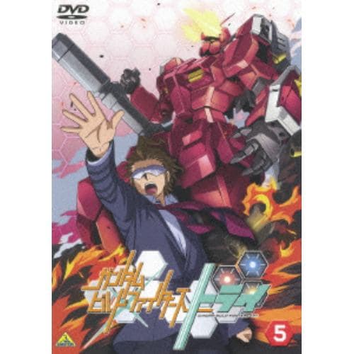 【DVD】ガンダムビルドファイターズトライ 5