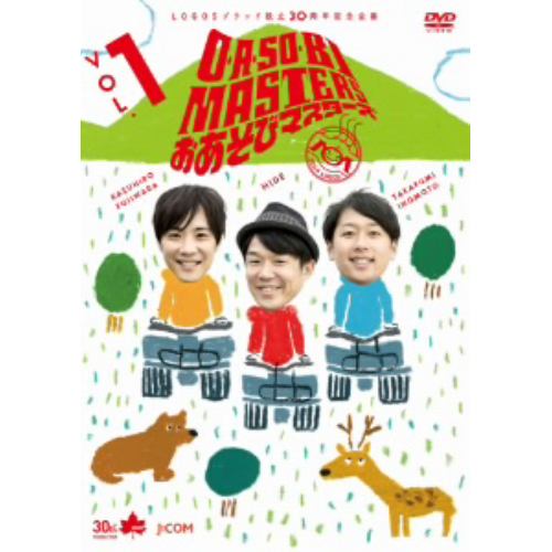 DVD】 O・A・SO・BI MASTERS ～おあそびマスターズ～ Vol.2 | ヤマダウェブコム