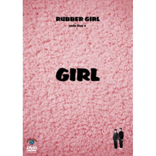 【DVD】 ラバーガール solo live+「GIRL」