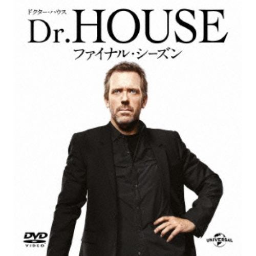 【DVD】Dr.HOUSE／ドクター・ハウス：ファイナル・シーズン バリューパック