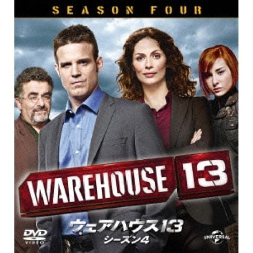 【DVD】ウェアハウス13 シーズン4 バリューパック